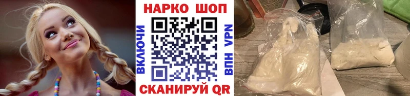 Купить наркотики Кузнецк A PVP  Конопля  МЕФ  Амфетамин  ГАШИШ 
