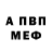 Метадон мёд Gamza Ibragimov
