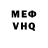 Кетамин VHQ Sergri Serjo