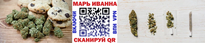 Canna-Cookies марихуана Кузнецк