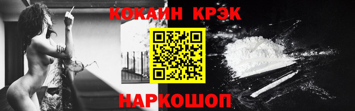 Cocaine  Cocaine 99%  Кузнецк  Вход с VPN  COCAIN 97% 