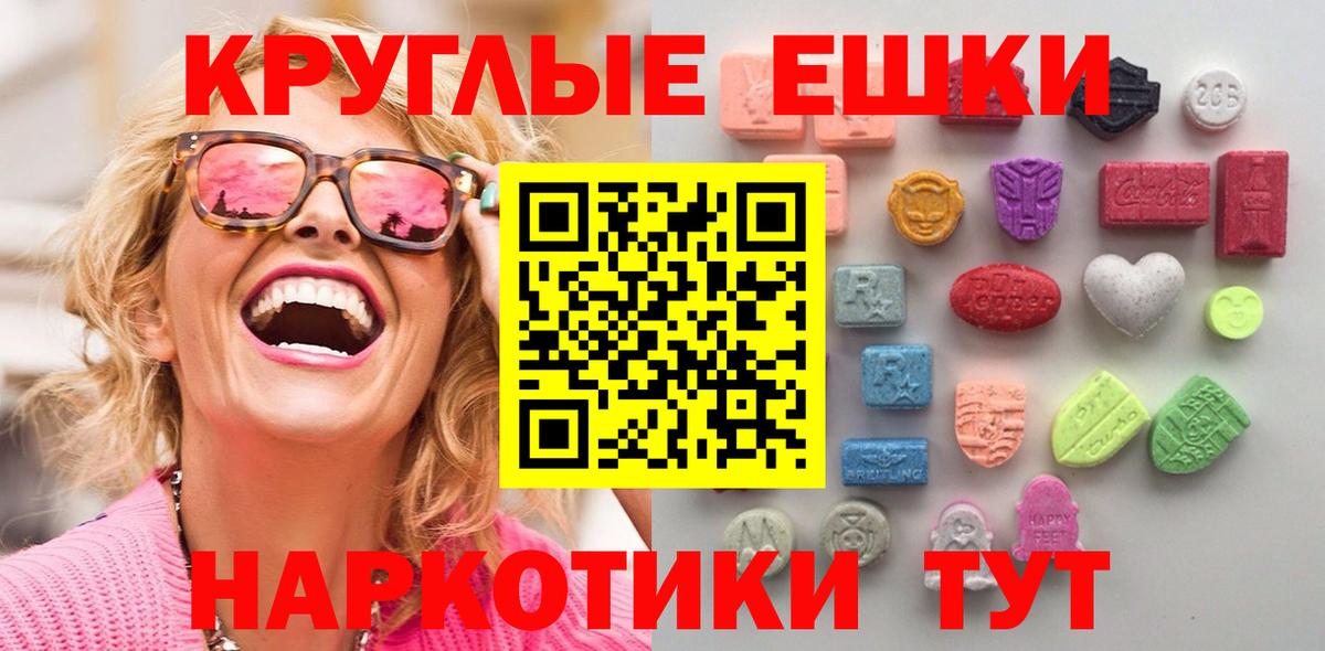 Ecstasy 99%  сайты даркнета как зайти  Кузнецк  ЭКСТАЗИ  Вход с VPN  Экстази Punisher 