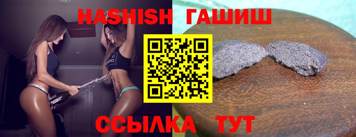 Гашиш индика сатива Кузнецк
