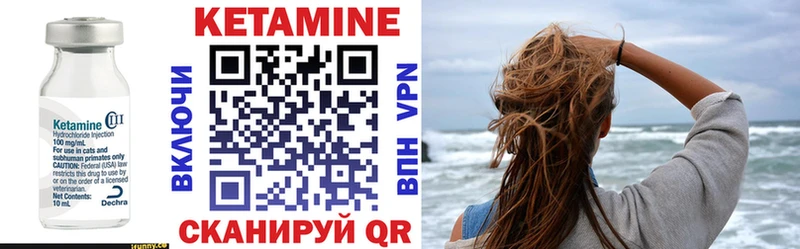 сколько стоит  Кузнецк  Кетамин VHQ 