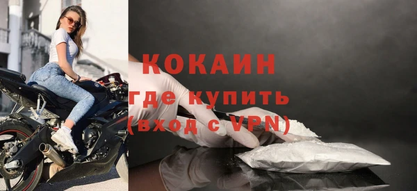 кокаин VHQ Белоозёрский