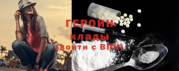 ешки Белокуриха