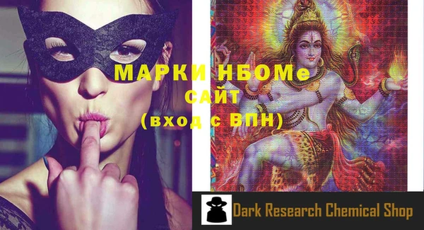 ешки Белокуриха