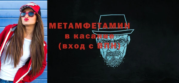 МДМА Богородск