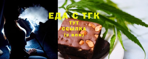 твердый Богородицк