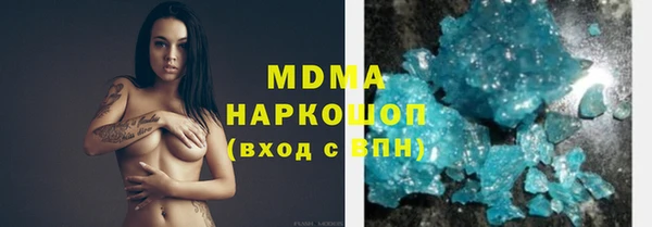 МДМА Богородск