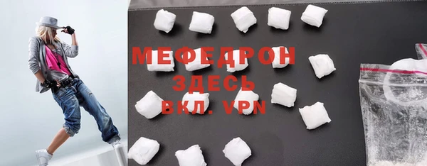 твердый Богородицк