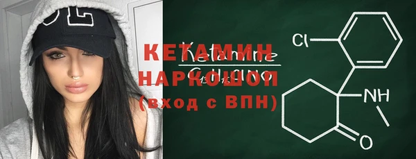 герыч Беломорск
