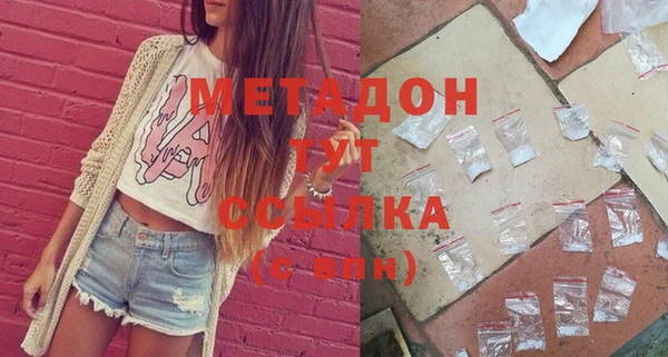 твердый Богородицк