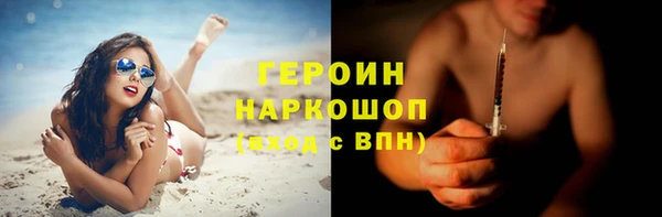 ешки Белокуриха