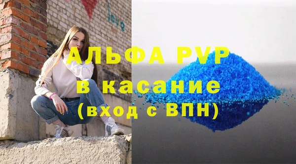 МДМА Богородск