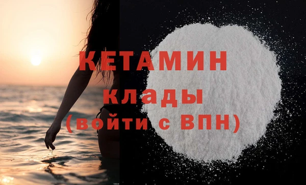 кокаин VHQ Белоозёрский