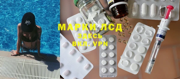 герыч Беломорск