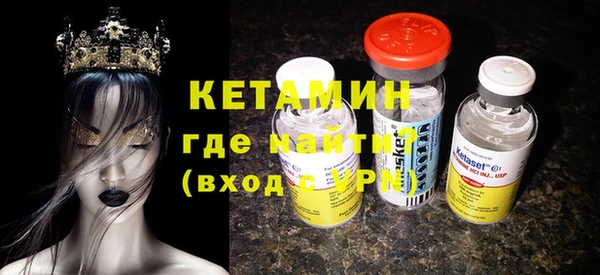 твердый Богородицк