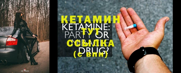 твердый Богородицк