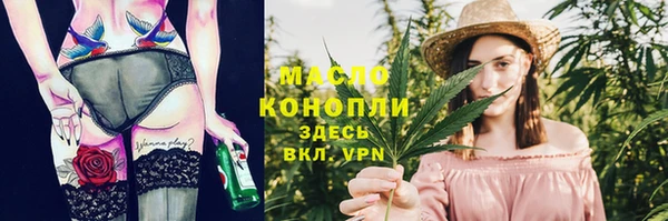 твердый Богородицк