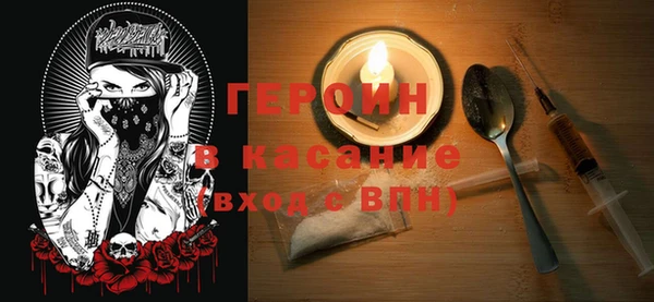 МДМА Богородск