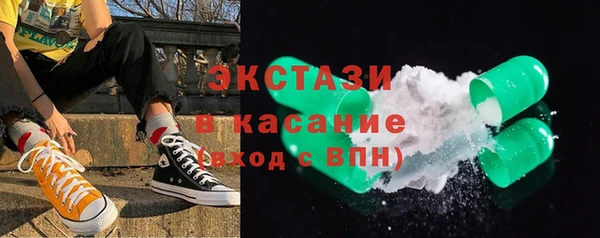 МДМА Богородск