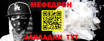 шишки Гусь-Хрустальный
