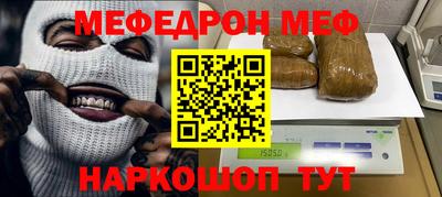 шишки Гусь-Хрустальный