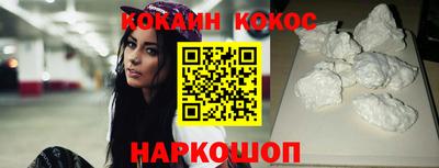 кокаин премиум Гусиноозёрск