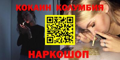 шишки Гусь-Хрустальный