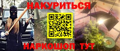 кокаин премиум Гусиноозёрск