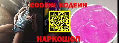 шишки Гусь-Хрустальный