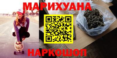 шишки Гусь-Хрустальный