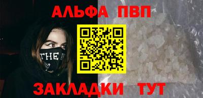 шишки Гусь-Хрустальный
