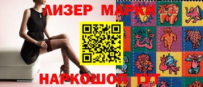 шишки Гусь-Хрустальный