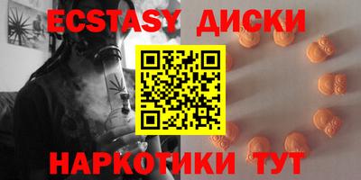 шишки Гусь-Хрустальный