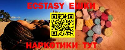 шишки Гусь-Хрустальный