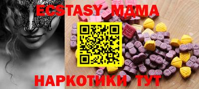 шишки Гусь-Хрустальный