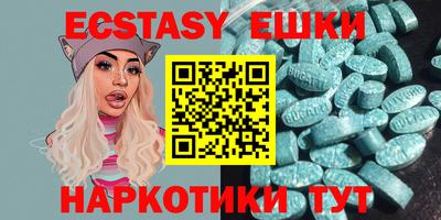 шишки Гусь-Хрустальный