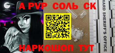 а пвп мука Гусев
