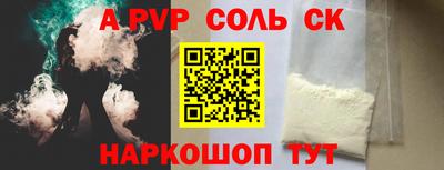 шишки Гусь-Хрустальный