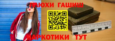 кокаин премиум Гусиноозёрск