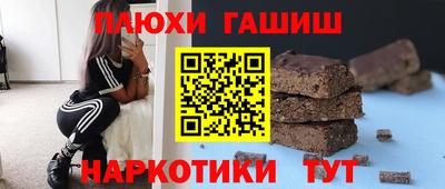 кокаин премиум Гусиноозёрск