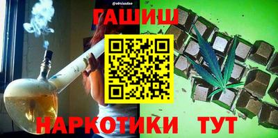 кокаин премиум Гусиноозёрск