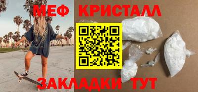 шишки Гусь-Хрустальный