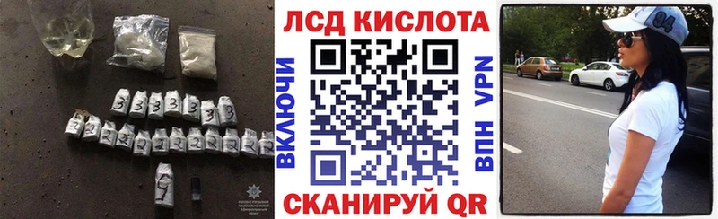 Лсд 25 экстази ecstasy Кузнецк