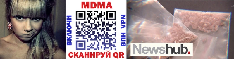 MDMA Molly сколько стоит ссылка на мегу ссылка Кузнецк