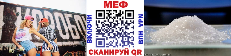Меф 4 MMC mega ONION Кузнецк