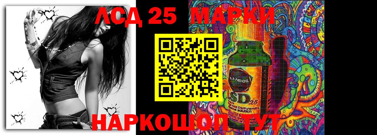Кузнецк  Марки NBOMe 1500мкг  Наркотические марки  Вход с VPN  купить наркотик  Марки NBOMe 1500мкг 