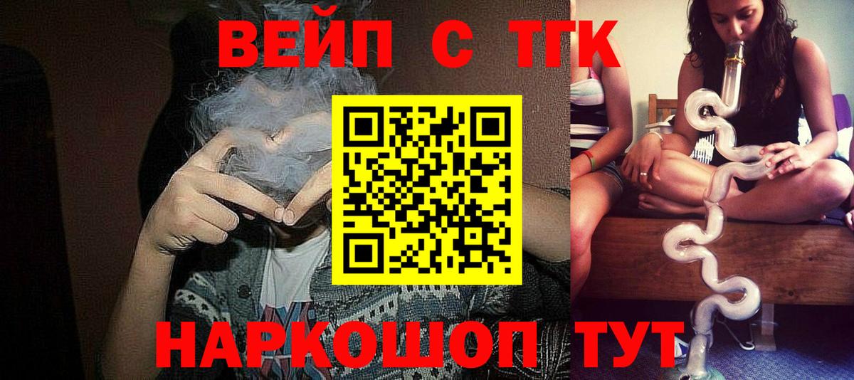 ГАШИШ  Кузнецк  ГАШИШ  МЕФ   Вход с VPN  Канабис 